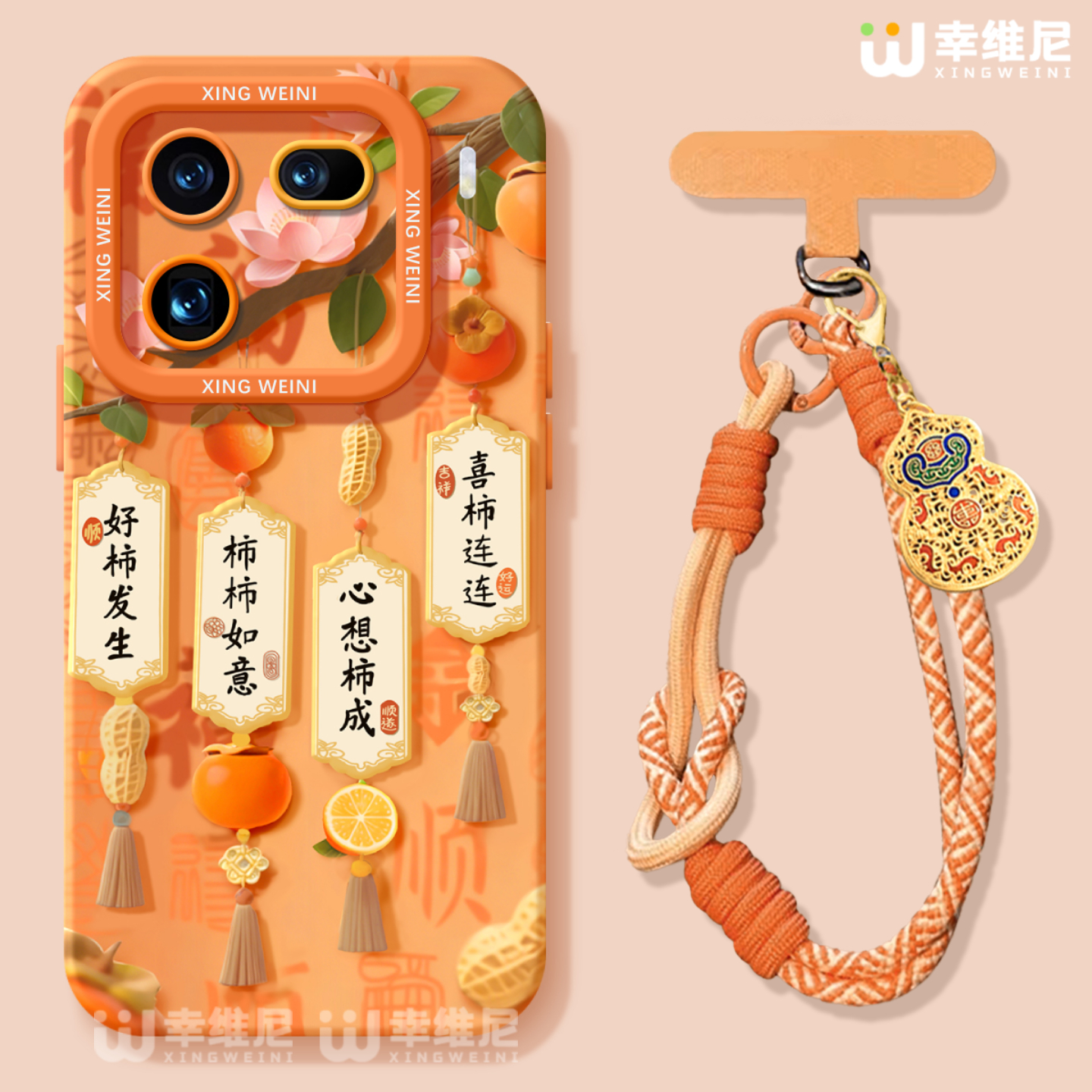 适用iqoo15手机壳马年iqoo13pro保护套硅胶12全包防摔vivo爱酷neo9pro+软10s外7se竞速iqoo8柿柿如意neo11pro