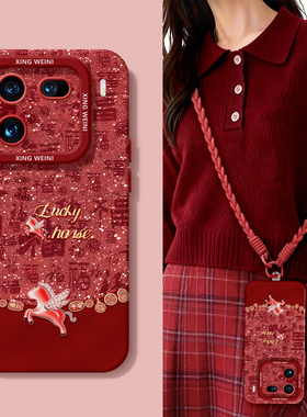 2026年适用iqoo15手机壳红iqoo13pro保护套硅胶12全包新年vivo爱酷neo9pro+软10s外7se竞速iqoo8马年neo11pro