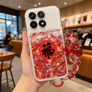 2026适用红米k80手机壳流沙红k70pro保护套小米k60全包note14pro福字redmi防摔note13新年12硅胶k50马年10pro