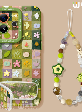 适用真我gt8pro手机壳女款gt7保护套新款realme硅胶gt5全包gt2pro防摔gt大师探索版v70s绿色格子neo7软gtneo6