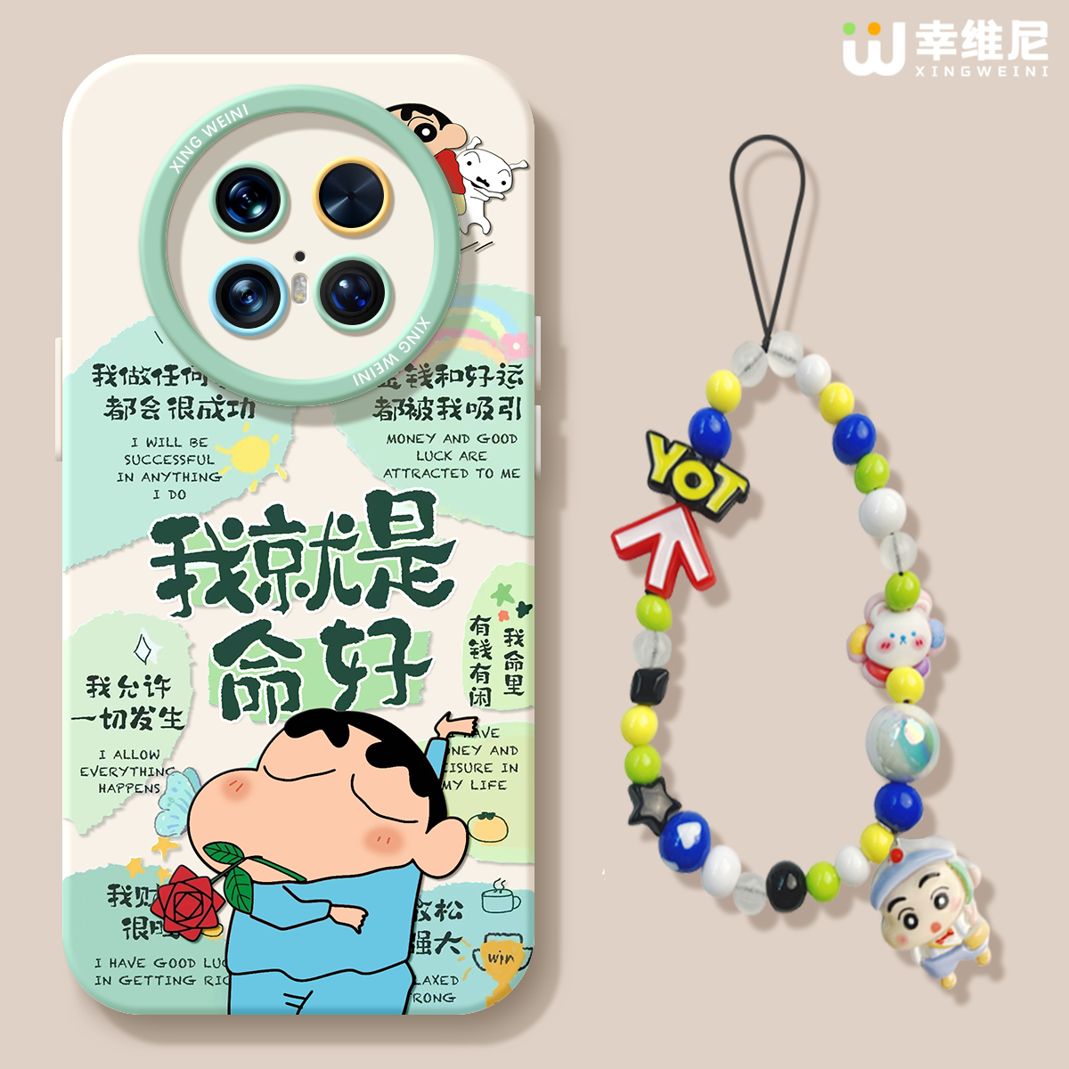 适用华为mate70pro手机壳女款mate60保护套30pro硅胶60pro+全包mate60RS防摔40por软壳meta50e卡通小新mate70