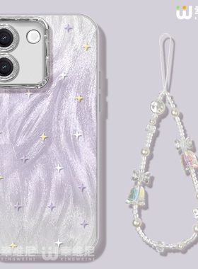 适用vivoY200手机壳女款y78保护套y52全包镜头膜y77e防摔y36外壳y30紫色星星y20/y2s/y17/y33新款y35硬壳y50