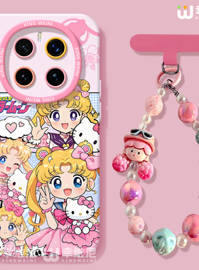 适用荣耀magic8pro手机壳女款magic5保护套新款magic6至臻版全包防摔硅胶5por水冰月magic7保时捷软magic6pro