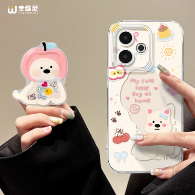 适用真我gt8pro手机壳女款gt7保护套realme硅胶gt5全包gt2pro支架gt大师探索版透明9西高地狗neo7软壳gtneo6