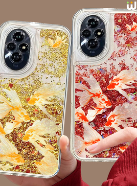 适用荣耀500手机套400pro本命年200pro红色90gt硅胶80se全包100本命新年300Ultra国潮锦鲤流沙壳70pro马年x60