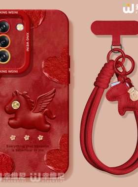 适用三星Galaxy S25手机壳马年s24ultra本命年硅胶s21全包s21plus红色Galaxy外壳金币小马s23新年s22软壳Plus