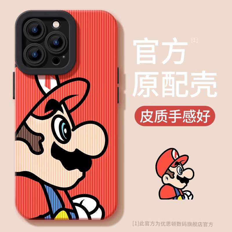 小众个性 全包防摔