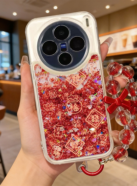 适用vivox300手机壳流沙红x200保护套x100pro硅胶s20全包s18防摔s19新年款promini发财福袋s17本命s16马年x90