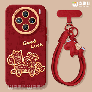 适用vivox300pro手机壳红色x100s保护套x80硅胶x70全包防摔x90pro 软x60外x200s 新年x200promini幸运马年pro