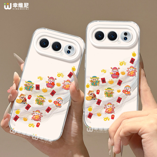 适用荣耀500手机壳马年400pro保护套200pro防摔90gt硅胶80se全包100卡通300Ultra新年财神80pro软x70i透明x60