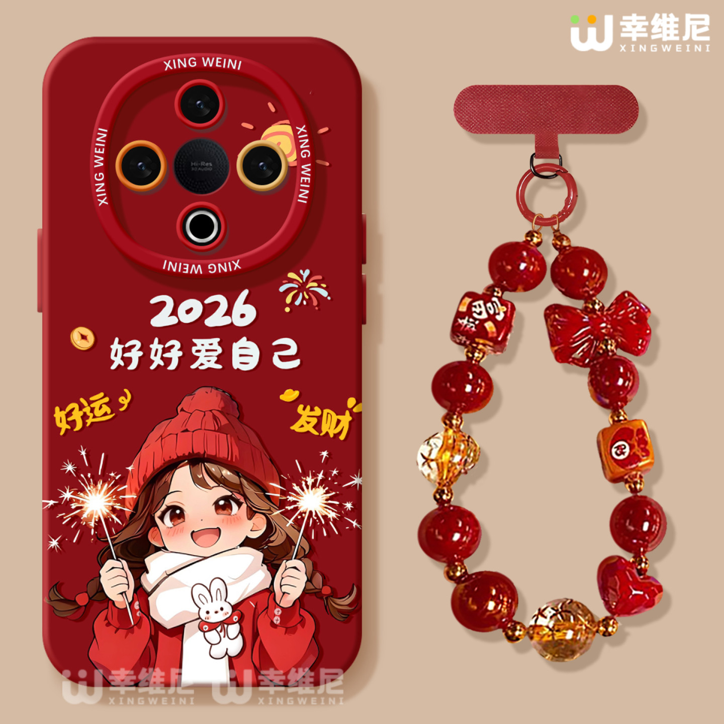 适用vivoY500手机壳马年y300pro保护套女y95硅胶GT软vivoy97全包防摔y200i外壳y19爱自己y33s新款y35可爱y100