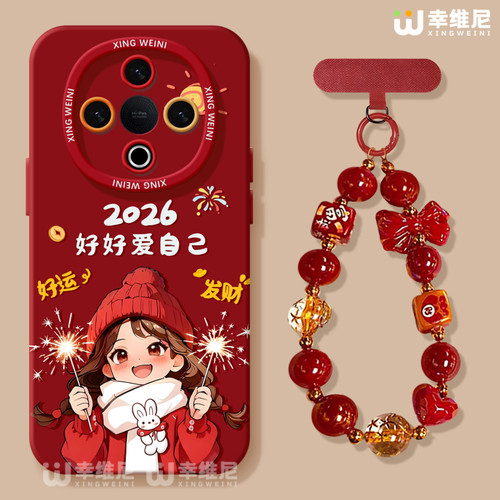 适用vivoY500手机壳马年y300pro保护套女y95硅胶GT软vivoy97全包防摔y200i外壳y19爱自己y33s新款y35可爱y100