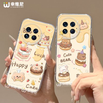 适用一加15手机壳女款1+12保护套硅胶一加13全包ace4防摔11pro透明9r黄油小熊ace6新款1+10pro软壳ace5竞速版