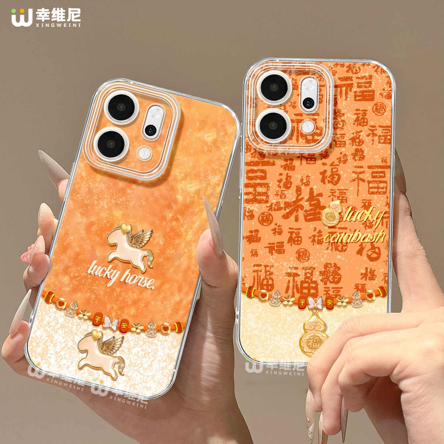 适用opporeno15手机壳马年reno14pro祥瑞小马13全包11pro硅胶9/8/6新年reno7se透明oppo软壳5por保护套reno12,3C数码配件,手机保护套/壳,淘宝优惠券,粉丝福利购,淘宝优惠卷