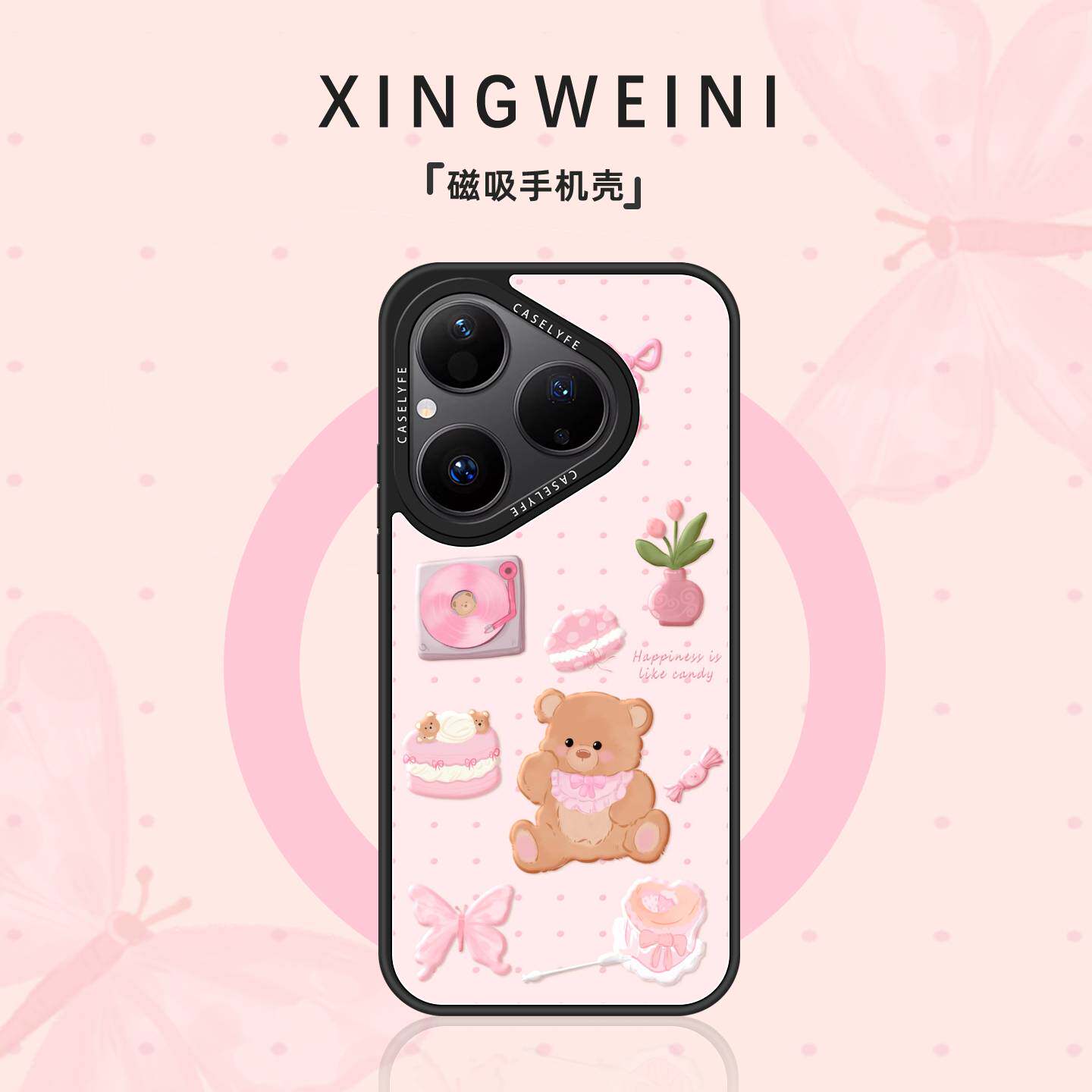 适用华为pura90手机壳女款pura80Pro磁吸保护套Pura70Pro+新款p80可爱小熊P70pro防摔好看高级感pro+小众外壳