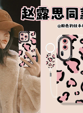 适用opporeno12手机壳k11新款realme赵露思同款reno9pro+真我gt小众findx7硅胶neo5se防摔reno一加ace3保护套