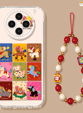 适用vivox300手机壳新年x100s保护套x80pro硅胶s50全包s30马年s19防摔x200promini好看小马s20软s18外x90透明