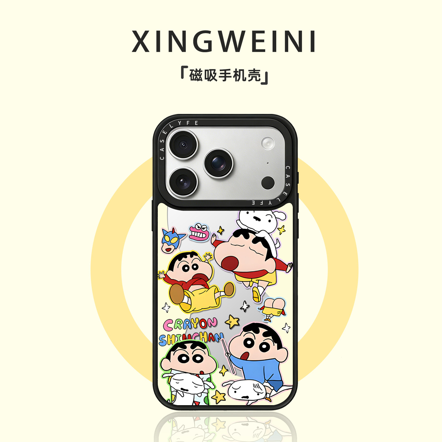 适用于苹果17pro手机壳新款iphone17女款16promax防摔磁吸保护套15plus高级感14pro好看13卡通小新12创意外壳