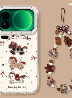 适用小米17pro手机壳新年14pro保护套马年13ultra防摔12pro全包小马11硅胶10透明17proamx防摔15spro软civi5