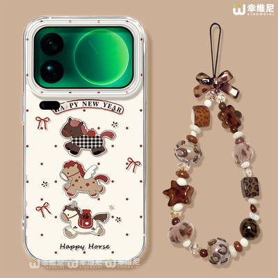 适用小米17pro手机壳新年14pro保护套马年13ultra防摔12pro全包小马11硅胶10透明17proamx防摔15spro软civi5