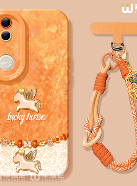 适用vivos50promini手机壳vivo新年s20pro保护套s18e全包s19红色s16s15硅胶s12软s17外壳s9好运马年s7新款s30