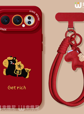 适用荣耀500手机壳红色400pro保护套90gt新年80/70硅胶全包200pro+本命300Ultra卡通马年80pro直屏软外100pro