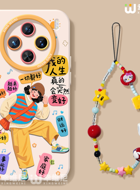 适用vivox300手机壳可爱x200s保护套x100pro硅胶x80全包防摔x90pro+新款x200promini阳光女孩pro+软x60外x90s