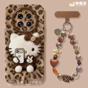 适用华为mate80pro手机壳女款 全包mate60RS秋冬40por软壳meta50e豹纹kt猫mate70 mate60保护套30pro硅胶60pro