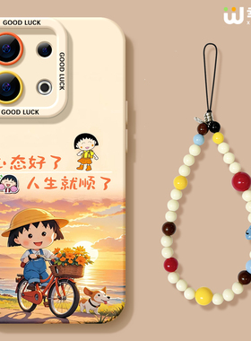 适用opporeno15手机壳女款reno13pro保护套11全包9pro硅胶9/8/6防摔reno7se可爱oppo软壳12pro樱桃丸子reno14