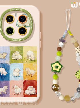 适用荣耀magic8手机壳女款magic5保护套新款magic6至臻版全包防摔硅胶4por油画小羊magic7保时捷3软magic8pro