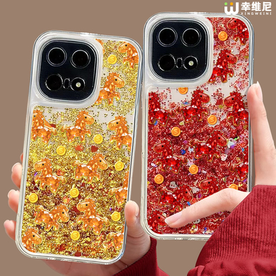 2026马年适用iqoo13手机壳iqoo12pro本命年硅胶10pro全包红色vivo爱酷neo11pro情侣iqoo9流沙壳neo8本命7新年