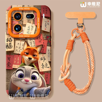 适用iqoo15手机壳疯狂动物城iqoo13pro尼克硅胶12全包新年vivo爱酷neo9pro+软10s外7se竞速iqoo8朱迪neo11pro