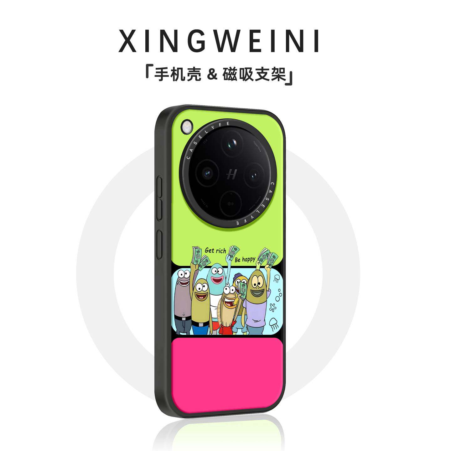 适用oppofindx9磁吸手机壳Findx9pro保护套findx8s新款钞票比奇堡x8ultra防摔OPPO外壳女x8s+好看高级感卡通