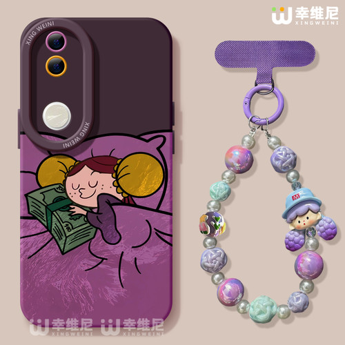 适用vivos50手机壳vivo挂绳s30promini保护套s18全包s19防摔s16s15s12硅胶s20pro软s17外壳s9紫色女孩s10新款