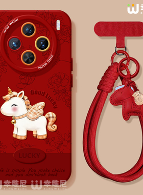 2026适用vivox300pro手机壳马年x100s保护套x80硅胶x70全包防摔x90pro+红色x200promini新年pro+软x60外x200s