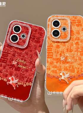 适用真我gt8pro手机壳马年gt7红色小马realme硅胶gt5全包gt2pro新年gt大师探索版透明9保护套neo7软壳gtneo6