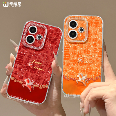 适用真我gt8pro手机壳马年gt7红色小马realme硅胶gt5全包gt2pro新年gt大师探索版透明9保护套neo7软壳gtneo6