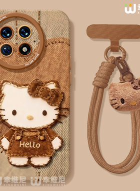 适用一加Ace5手机壳KT猫女款1+12保护套硅胶一加15全包13T防摔9pro外壳9rt挂绳ace6新款1+10pro软壳ace竞速版