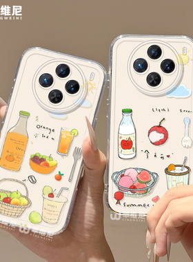 适用vivox300手机壳女款x200s保护套x100pro硅胶s30全包s18防摔s19新款promini水果饮料s20软s50外x80透明x90