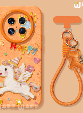 适用华为mate80pro手机壳红色mate70air保护套30硅胶全包mate60RS马年40por软壳meta50e新年飞马mate80promax