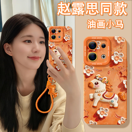 适用opporeno15手机壳马年reno14pro保护套13全包11pro硅胶9/8/6新年reno7se本命oppo软壳5pro卡通小马reno12