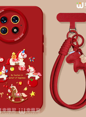 适用一加15手机壳新年1+12本命年硅胶一加10全包13T可爱小马9pro外壳9rt马年ace5竞速版红色1+10pro软壳+Ace6