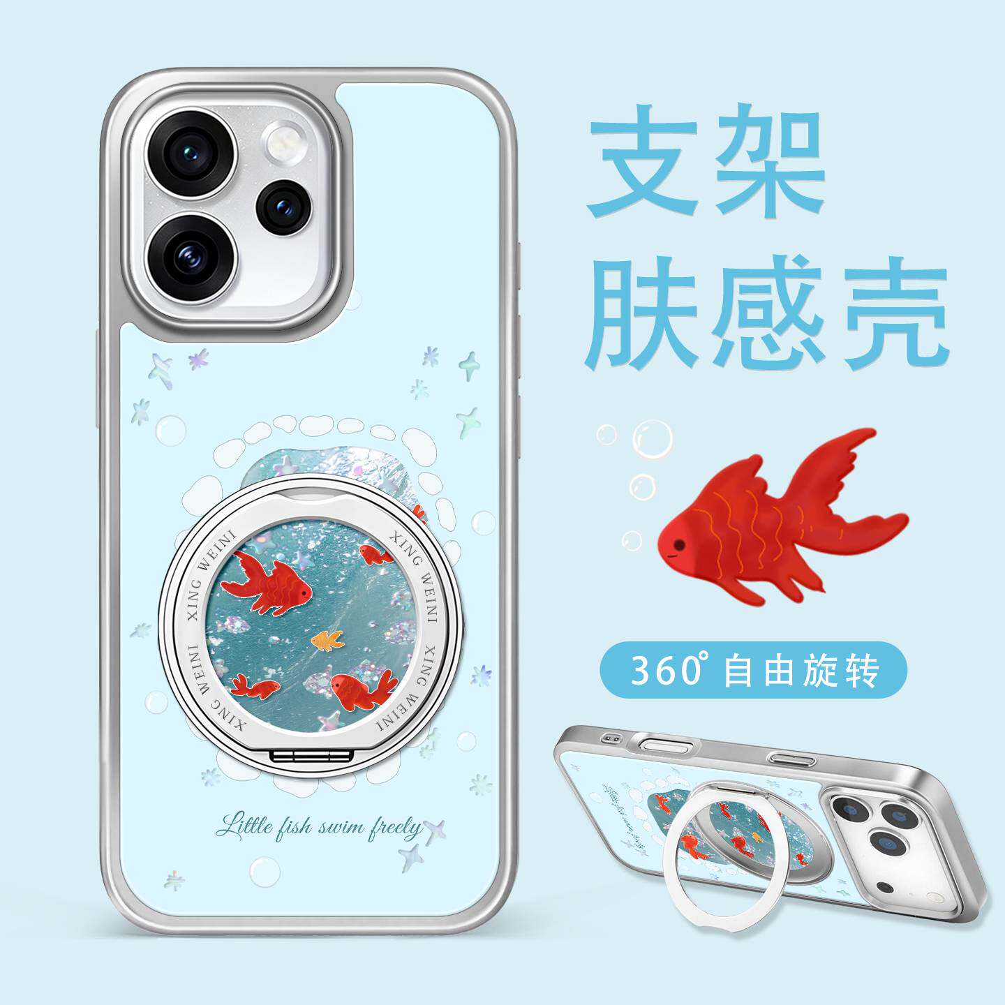 适用opporeno15手机壳女款reno14pro保护套rone13高级12pro小众新款pro+防摔oppo旋转支架Reno15鎏金锦鲤oopo