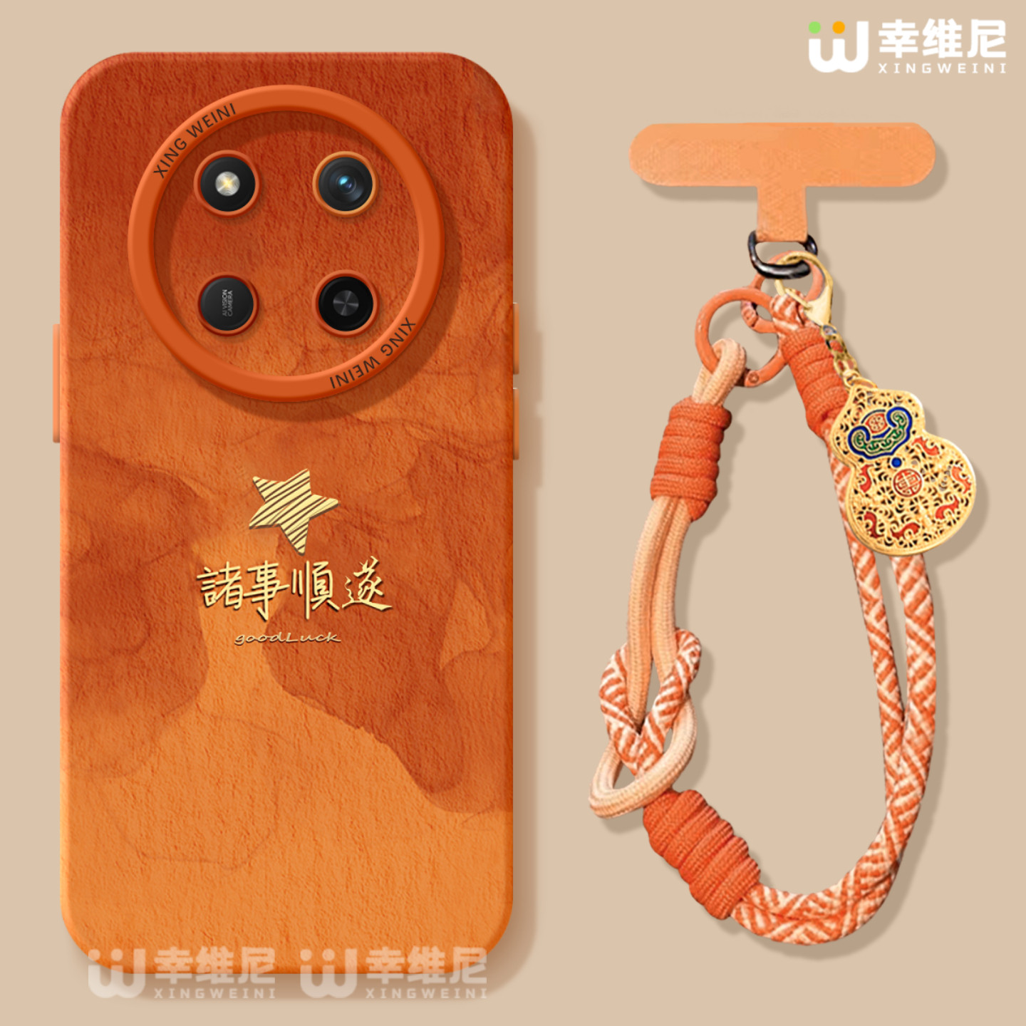 适用荣耀x70手机壳马年x60i保护套v40硅胶x40gt全包防摔50华为X50GT新年x70i国潮外壳v30诸事顺遂x50i软壳x30