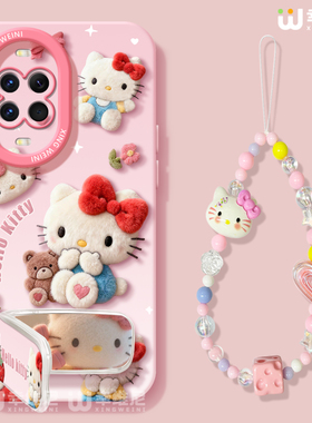 适用华为nova15手机壳女款nova13pro保护套novo12全包11硅胶9/8/7防摔10se活力版ultra可爱凯蒂hi软nova14pro