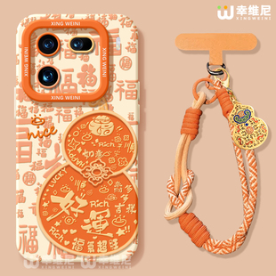 适用iqoo15手机壳马年iqoo13pro保护套硅胶12全包新年vivo爱酷neo9pro+软10s外7se竞速iqoo8好运葫芦neo11pro