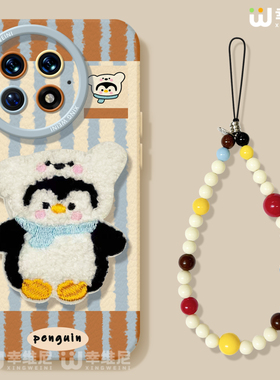 适用一加15手机壳秋冬1+12保护套硅胶一加10全包13T防摔9pro外壳9rt可爱企鹅ace5竞速版新款1+10pro软壳+Ace6