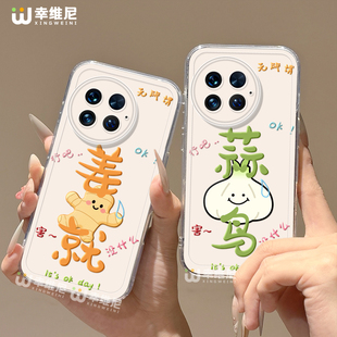 10pro软壳ace5竞速版 12保护套硅胶一加13全包ace4防摔11pro透明9r蒜鸟姜就ace6新款 适用一加15手机壳女款