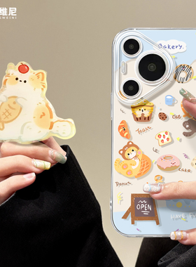 适用华为Pura80pro手机壳女款pura70保护套p40新款ultra硅胶art防摔p50全包p20面包小猫pro+软p30透明p60pro