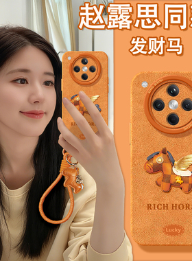 适用oppofindx9手机壳马年findx8spro保护套硅胶x7ultra全包防摔x6新年x5个性oppo皮纹小马x8ULTRA软k13turbo